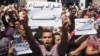 مصر: دو جزائر سعودی عرب کے حوالے کرنے کے خلاف مظاہرے