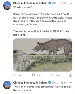 中国驻爱尔兰大使馆的官方推特账号在一则推文中用《狼与小羊》的伊索寓言来反驳批评中国在进行“战狼外交”的人