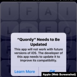 Apps Need Updating