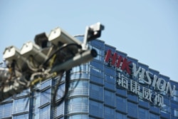 總部設在杭州的海康威視是世界最大的視頻監控設備製造商。