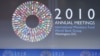 Всемирный банк: в фокусе интересы развивающихся стран