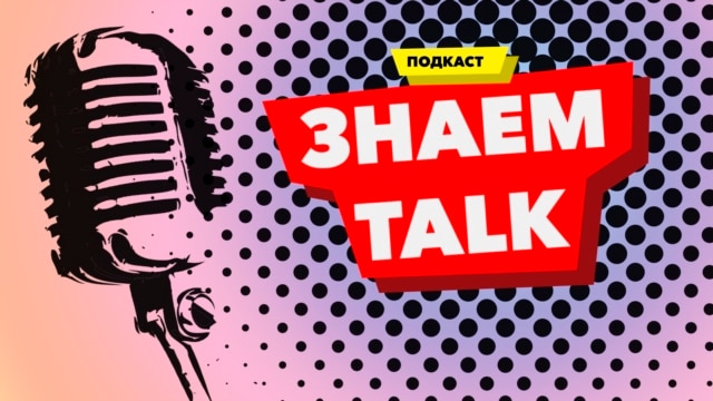 Что случилось с пунктуацией? - Март 26, 2021