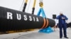 US Diplomat: Russia Gas Pipeline to Boost Grip on Ukraine, Europe