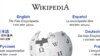 Wikipedia cierra su portal