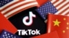 用户数据让北京“一览无遗” 美国该拿TikTok怎么办？