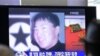 Kim Jong Il's Son Given Senior Communist Party Posts, Military Commission