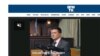 Украина готовится к инаугурации новоизбранного президента Владимира Зеленского