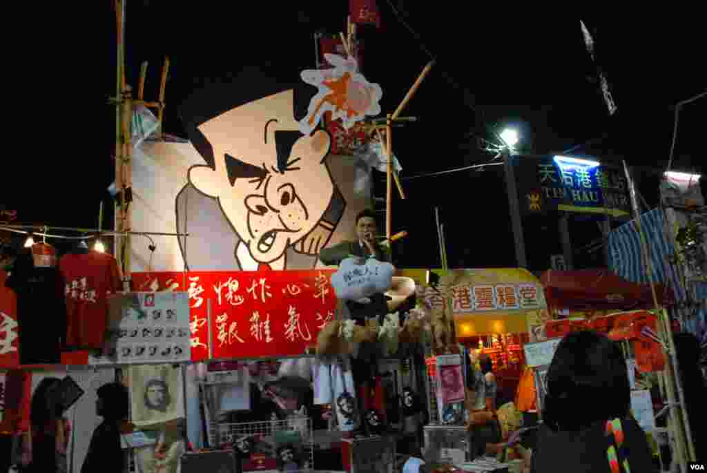 League of Social Democrats satires the Hong Kong Chief with their vending stall.