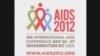 2012国际艾滋病大会对美国具里程碑意义