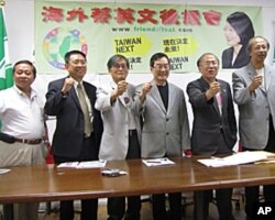 海外蔡英文之友会将举行造势大会