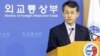 한국, 대북제재에 책임있는 중국 역할 요청