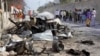 미국 정부, 소말리아 반군 고위 인사에 거액 현상금 걸어