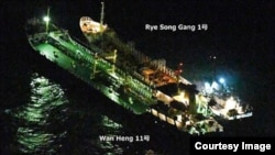 지난 13일 동중국해에서 북한 유조선 '례성강 1호'와 벨리즈 선적 '완헹 11호'가 야간에 조명을 밝힌 채 맞대고 있다. 일본 해상 자위대 소속 P3C 초계기가 촬영한 사진을 방위성이 공개했다.