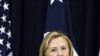 Clinton Clears $1.3 Billion in Aid to Egypt