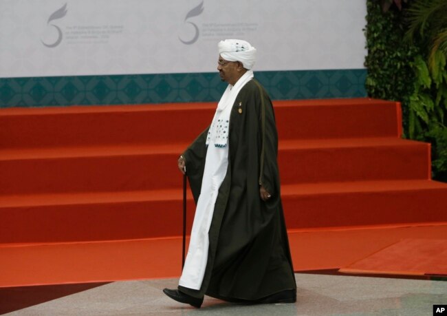 FILE - Sudan's President Omar al Bashir walks to the stage before a group photo session at the Organization of Islamic Cooperation summit in Jakarta, Indonesia, March 7, 2016.