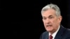 Глава ФРС: решение об уровне учетной ставки будет зависеть от экономической ситуации