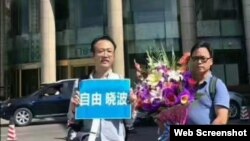 中国作家莫之许(左)和学者温克坚前往沈阳寻找刘晓波 （推特图片）
