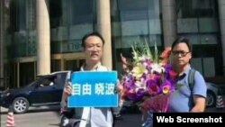 中國作家莫之許(左)和學者溫克堅前往瀋陽尋找劉曉波（推特圖片）