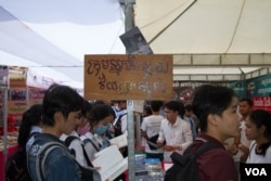 A sign saying “Young Cambodian Writers” in the 7th Cambodia Book Fair ambassador at the National Library in Phnom Penh, December 07th, 2018. (VOA Khmer)