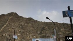 Afganistan'da Yeni Parlamento Ocak'ta Toplanıyor