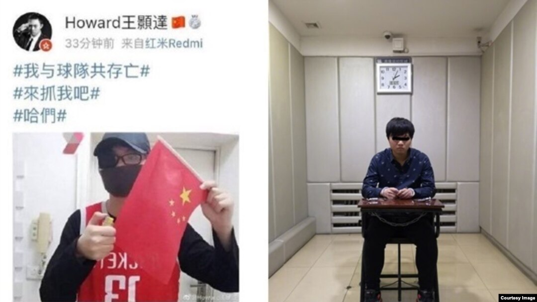Howard王顥達微博和网络图片截图。