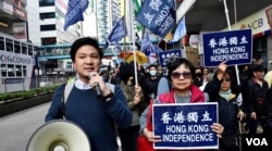 學生獨立聯盟召集人陳家駒(左)。（美國之音湯惠芸）