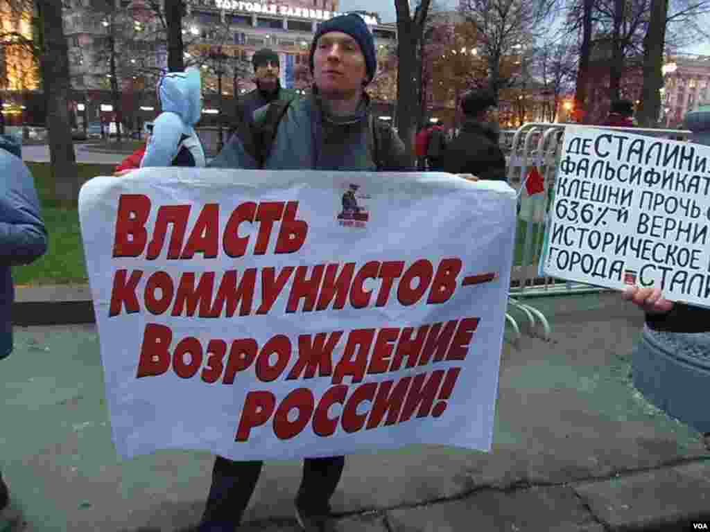 安德烈的標語：共產黨人政權能讓俄羅斯復興