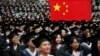 《中国教育现代化2035》强调党的领导