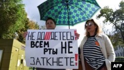 Участницы пикета против объявления независимых журналистов "иностранными агентами" в Москве, 4 сентября 2021 года