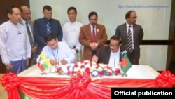 bangladesh myanmar sign for the rohingya refugee return within 2 years (Ministry of Foreign Affairs Myanmar)