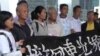 香港十多位狱中社运人士获准上诉终审法院