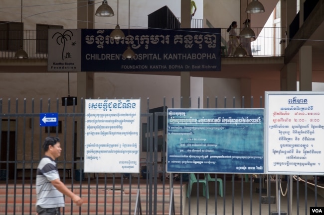 មន្ទីរ​ពេទ្យ​កុមារ​គន្ធបុប្ផា​ ក្នុង​រាជធានី​ភ្នំពេញ​ កាល​ពី​ថ្ងៃទី​២៩​ ខែ​មីនា​ ឆ្នាំ​២០១៧។ (ហ៊ាន សុជាតា/VOA)