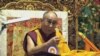 達賴喇嘛：可能沒有下一代達賴喇嘛
