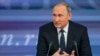 Путин заверил, что Россия за развитие отношений с США