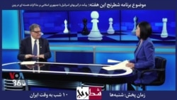  بخشی از برنامه شطرنج – خلیلی: ایرانیان خارج کشور «نه به جمهوری اسلامی» را به زبان کشور محل اقامت‌شان، اضافه کنند