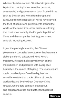 国务次卿克拉奇历数中共今年的种种行为。（图片来源于美国国务院网页）