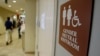 美国政府：公立学校必须准许跨性别学生选择厕所