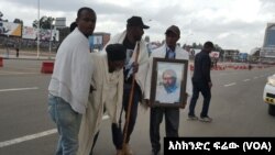 የኢንጅነር ስመኘው በቀለ የቀብር ሥነ ስርዓት