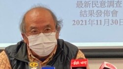 香港民意研究所副行政總裁鍾劍華表示，8%受訪者有意投白票或廢票，可能高達10萬人，認為各界應該關注數據反映的民意實況 (美國之音湯惠芸)