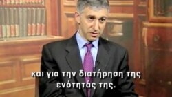 11η Σεπτεμβρίου, 10 χρόνια μετά. Μέρος Τρίτο