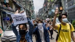 NUG ကို အကြမ်းဖက်အဖွဲ့အဖြစ် စစ်ကောင်စီ သတ်မှတ်ကြေညာ