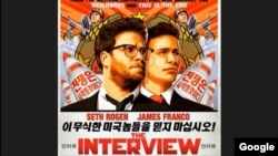 the Interview