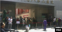 北京武警总队第二医院（美国之音视频截图）