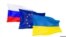 Quốc kỳ Nga, EU và Ukraine.