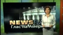 Newsflash