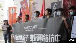 台湾18个公民团体召开记者会谴责中共侵害人权(美国之音张永泰拍摄)