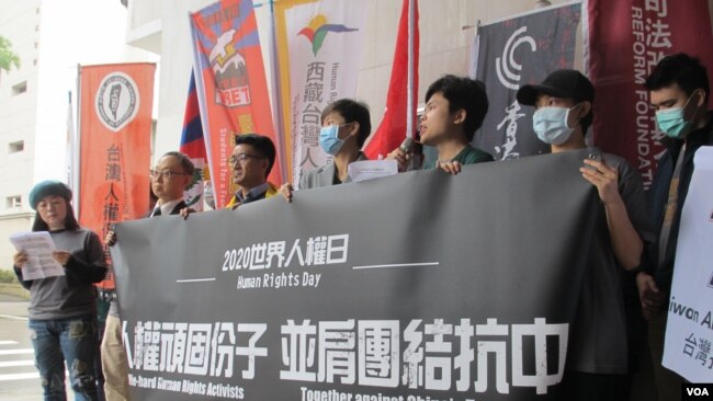 台湾18个公民团体召开记者会谴责中共侵害人权(美国之音张永泰拍摄)