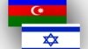 İsrail-Azərbaycan Ticarət Palatası yaradılacaq