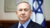 Israel's Netanyahu: US Embassy Should be in Jerusalem