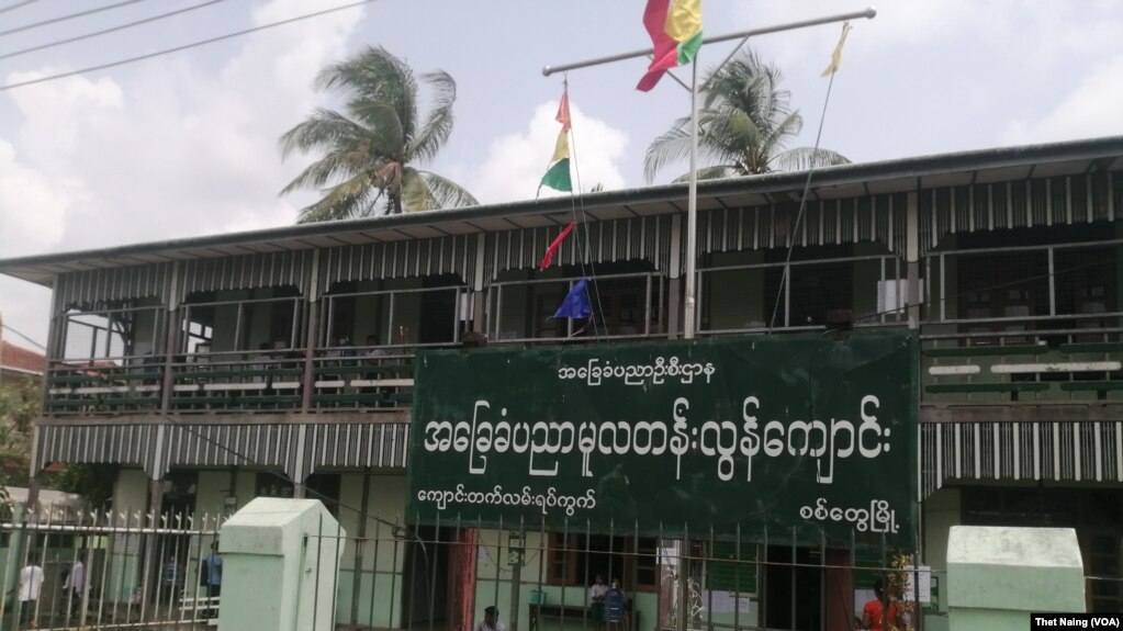 rakhine school